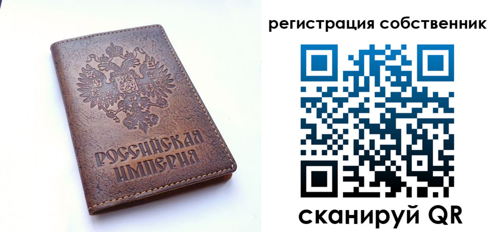 прописка поиск в Красноярске