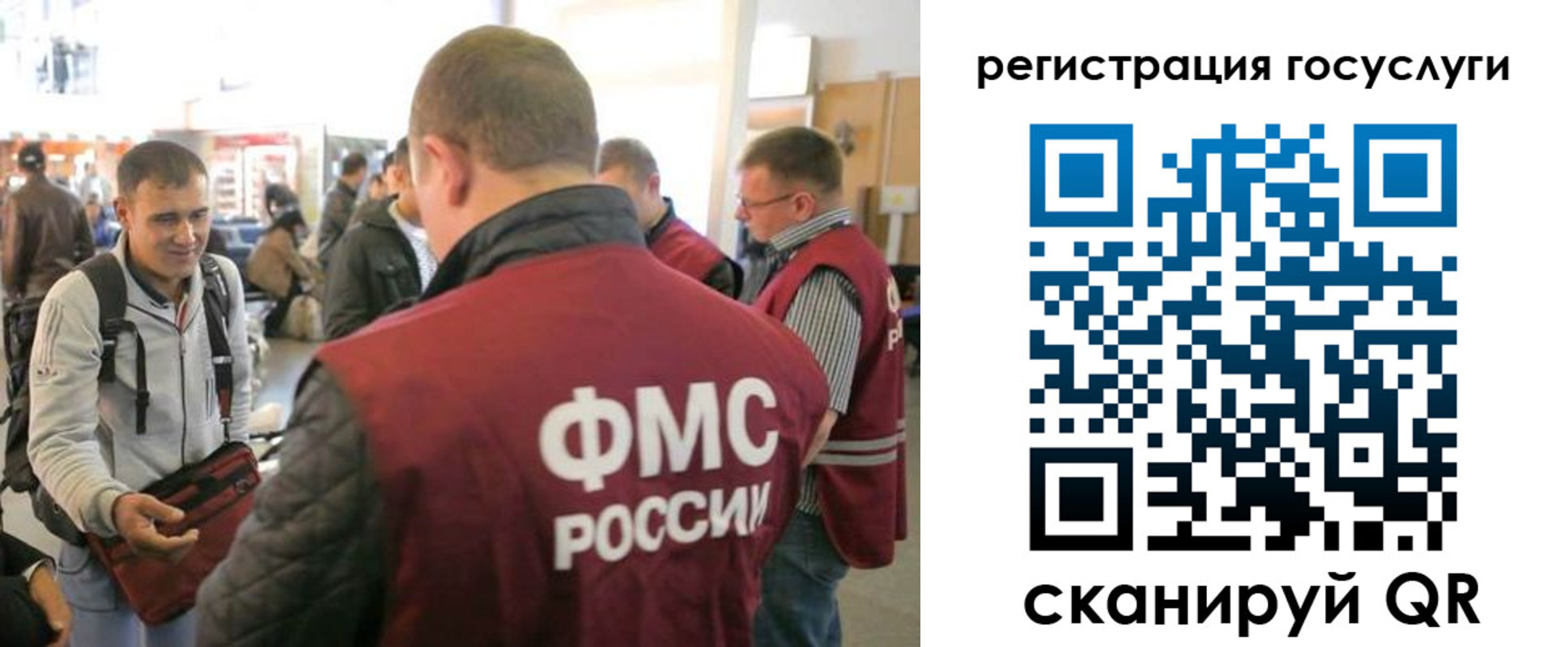 где прописаться в Красноярске