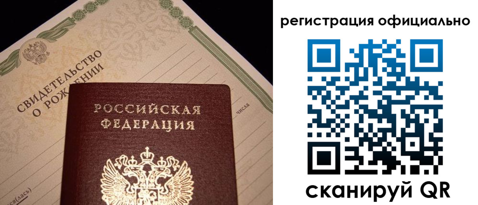 миграционный учет в Красноярске