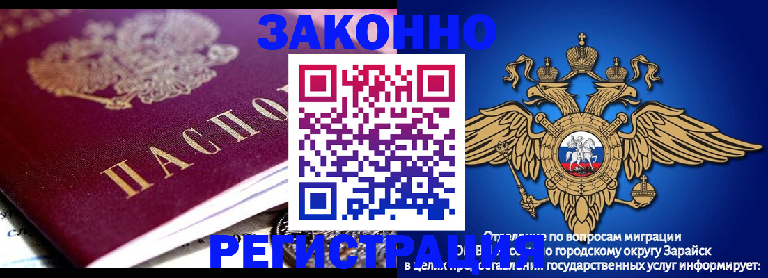 найти адрес прописки в Красноярске